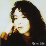 竹内まりや QUIET LIFE