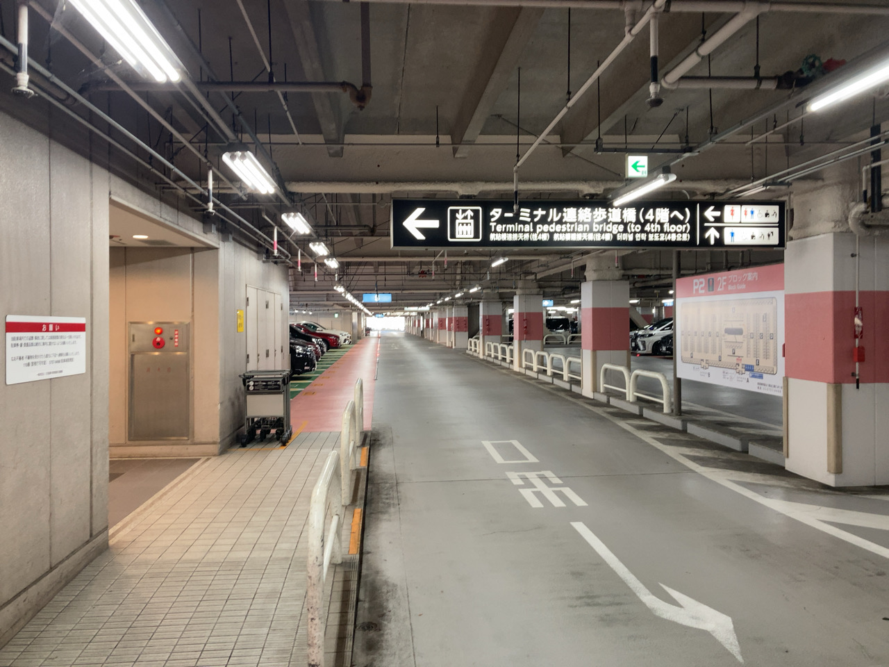 羽田空港第二駐車場