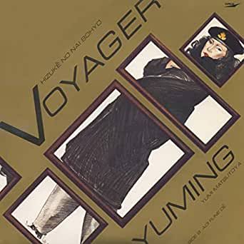 Voyager ボイジャー　松任谷由実