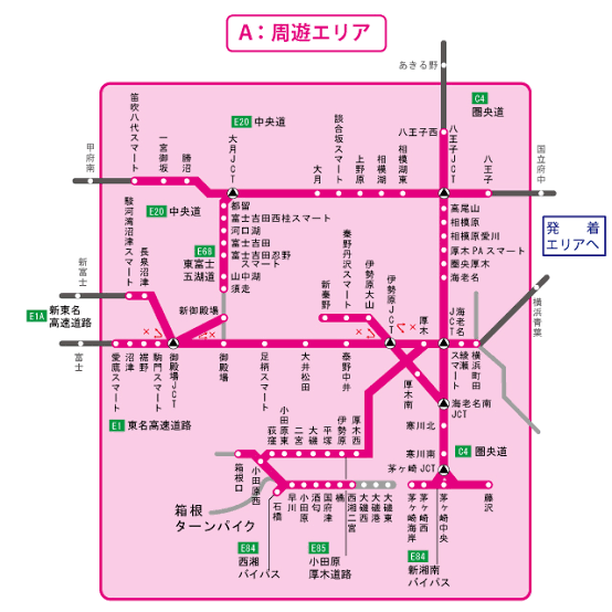 アコーディア NEXCO中日本