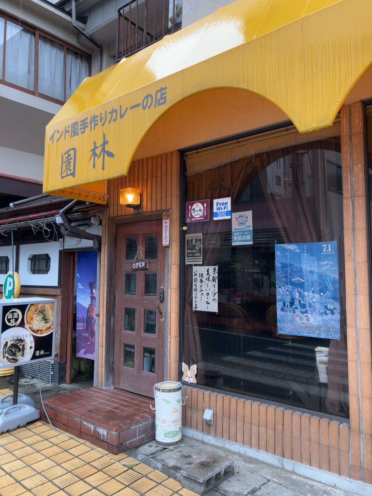 園林 身延町 久遠寺