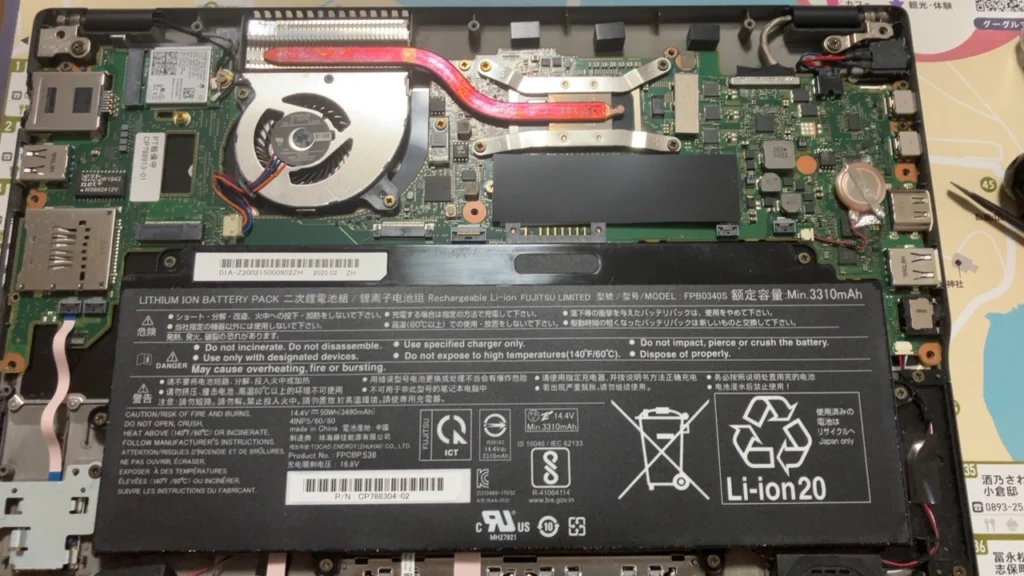 富士通LIFEBOOK U939